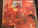 Traffic LP - Mr Fantasy Mono ILP961 - Island label.   Excellent condition 