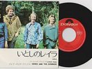 Free Ship/Derek And The Dominos  LAYLA, I LOOKED AWAY/Japan press 7
