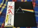 Pink Floyd ?– The Dark Side Of The Moon   - Japan OBI NM Wax  Vinyl LP 1st