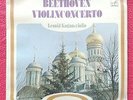 Melodia 293.001 Stereo - Beethoven Violin Concerto Leonid Kogan Svetlanov MINT