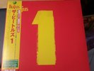 BEATLES 1 2LP 1st press Japan with 4 photos, PS poster, booklet & inner sleeves