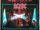AC / DC  For Those About To Rock  Japan 7