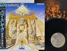 IRON MAIDEN POWERSLAVE EMI EMS-91091 Japan OBI VINYL LP