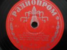 Bulgarian Shellac 78 RPM -  Pjetër Gjergji, Anita Take, Paulina Nikaj,