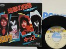 KISS LICK IT UP CASABLANCA 7S-99 Japan VINYL 7