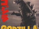 Akira Ifukube Godzilla - LP Mint (Sealed) / Mint