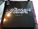 CHEMICAL BROTHERS-