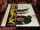 The Rolling Stones - Let It Bleed - JAPAN vinyl release GXD1014 Near mint