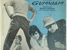 Shankar-Jaikishan, Hasrat Jaipuri, Shailendra - Gumnaam - Rare LP record - Bolly