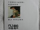 DJ KRUSH/TOSHINORI KONDO KI-OKU APOLLO AMB 8949 Belgium VINYL 2LP