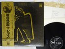 T.REX ELECTRIC WARRIOR ODEON OP-80382 Japan ROCK NOW OBI VINYL LP