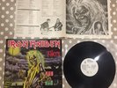 Iron Maiden Killers Record - Super Rare Japanese White Label Promo - Near Mint