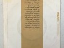 EURYTHMICS **** MISPRINTED SLEEVE 7