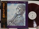 ELTON JOHN / EMPTY SKY, JAPAN ORIG. PROMO ONLY RED WAX LP w/OBI RAREST ITEM NM