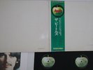 2LP BEATLES Beatles White Album AP85701 APPLE JAPAN Vinyl OBI