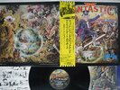 ELTON JOHN CAPTAIN FANTASTIC & BROWN DIRT COWBOY DJM IFS-80217 Japan OBI LP