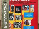 VA VICKY LEANDROS DUSTY SPRINGFIELD HERVE VILARD JAPAN LP WORLD BEST HITS '69-70