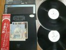 LED ZEPPELIN -THE SONG REMAINS THE SAME - PROMO JAPAN 12