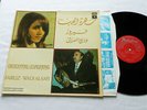 FAIRUZ & WADI' AL SAFI Oriental evening LP PARLOPHONE GVDL 12 (GREECE 1971) EX