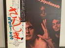 JPN LP+Obi  Cockney Rebel/The Psychomodo  EMS-80006  Bowie  T.Rex  Free Shipping
