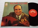 Munir BASHIR Luth solo (oud) Recital a Geneve FRENCH LP  (1971) EX/NMINT