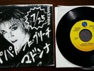 MADONNA PAPA DON'T PREACH 7inch TEST PRESSING JAPAN PROMO ONLY scarce UNIQUE