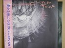 LP COCTEAU TWINS / TREASURE OBI JAPAN 28VB1024TOSHIBA 4AD THIS MORTAL COIL