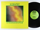 Scientist - In The Kingdom Of Dub LP - Kingdom UK