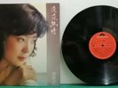 RARE HONG KONG SINGAPORE CHINESE-TERESA TENG ???-POLYDOR LP 2427377 NM-NOT EP