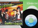 GENERATION X KING ROCKER CHRYSALIS WWR-20553 Japan VINYL 7