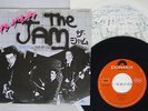 JAM IN THE CITY POLYDOR DPQ 6060 Japan VINYL 7