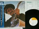 BOB DYLAN NASHVILLE SKYLINE CBS/SONY 25AP 278 Japan OBI VINYL LP