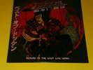Dokken Return To The East live LP Red Vinyl Rare Limited Pressing still sealed