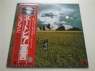 JOHN LENNON / Mind Games / Japan / EAS-80706 / LP