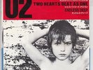 U2  Two Hearts Beat As One / Endless Deep ( JAPANESE PROMO 7