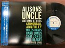 MINT  45 RPM CANNONBALL ADDERLEY ALISONS UNCLE BLUE NOTE BNJ 27001 OBI JAPAN LP