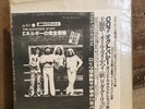 LED ZEPPELIN “On Tour The Backstage Story” 2 LP Live RARE