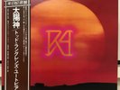 TODD RUNDGREN / UTOPIA - Ra 1977 1st Japan issue LP   NM   w/ OBI, 2 inserts