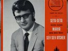 ARA KEKEDJIAN ARMENIAN FUNK POP ROCK FUZZ CLEAN LP LISTEN