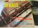 BEATLES..PLEASE PLEASE ME..LOVELY BLACK & GOLD UK 1ST ISSUE,PARLOPHONE PMC 1202