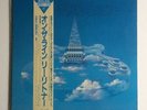 LEE RITENOUR - ON THE LINE LP JAPAN PRESS Vinyl Record LP Import