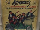 The Astronauts Instrumental Album Taiwan Import Record TWL-1163