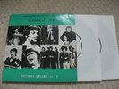 Japanese promo sampler double e.p. Bolan T Rex  McCartney & Wings Raspberries