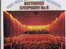 DECCA 6BB 121/2 2 LP BOX TAS LIST NM SOLTI - BEETHOVEN SYMPHONY 9