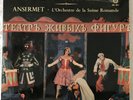 Decca SXL 2011 Ansermet Stravinsky Petrushka