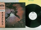 KING CRIMSON ISLANDS POLYDOR 25MM 0264 Japan PROMO OBI VINYL LP