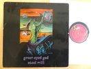 Steel Mill: Green Eyed God, D-1st press 1972, Penny Farthing, sounds great