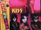 KISS Music From The Elder White Label Promo Japan Polystar Japanese 28S-23