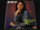 TERESA TENG (???) Greatest Hits Vol.2 POLYDOR 2488-666 Vinyl LP