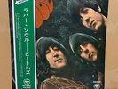 JPN Red LP The Beatles / Rubber Soul AP-8156 Free Shipping